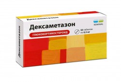 Дексаметазон Реневал, таблетки 0.5 мг 56 шт
