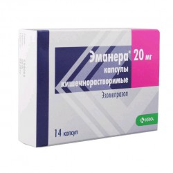 Эманера капс. кишечнораств. 20 мг 14 шт.