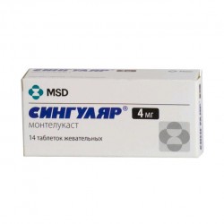 Сингуляр табл. жев. 4 мг 14 шт.
