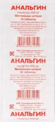 Анальгин табл. 500 мг 20 шт.