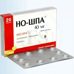 Но-шпа табл. 40 мг 20 шт.