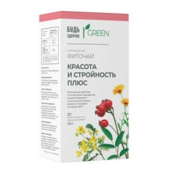 Фиточай Будь здоров! Грин красота и стройность плюс 20 шт. ф/пак. 1.5 г