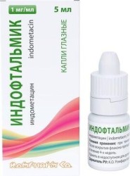 Индофтальмик капли глазн. 1 мг/мл 5 мл 1 шт.
