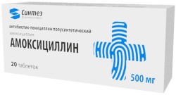 Амоксициллин-АКОС, таблетки 500 мг 20 шт