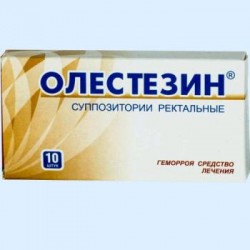 Олестезин супп. рект. 10 шт.