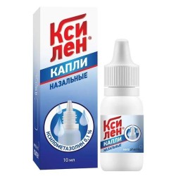 Ксилен капли наз. 0.1% 10 мл 1 шт.