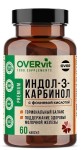 Индол-3-Карбинол, OVERvit (ОВЕРвит) капсулы 100 мг 60 шт БАД с фолиевой кислотой