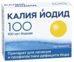 Калия йодид, табл. 100 мкг №100