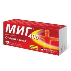 МИГ 400, таблетки покрытые оболочкой пленочной 400 мг 10 шт