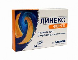 Линекс Форте капс. 14 шт.