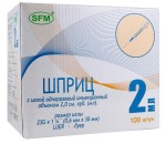 Шприц, 2 мл р. 0.6ммх30мм 23G 100 шт арт. 4036534270813 двухкомпонентный с надетой иглой