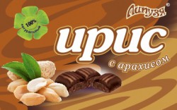 Ирис Липузя с арахисом 40 г