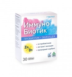 ИммуноБиотик 30 шт. капс. 325 мг